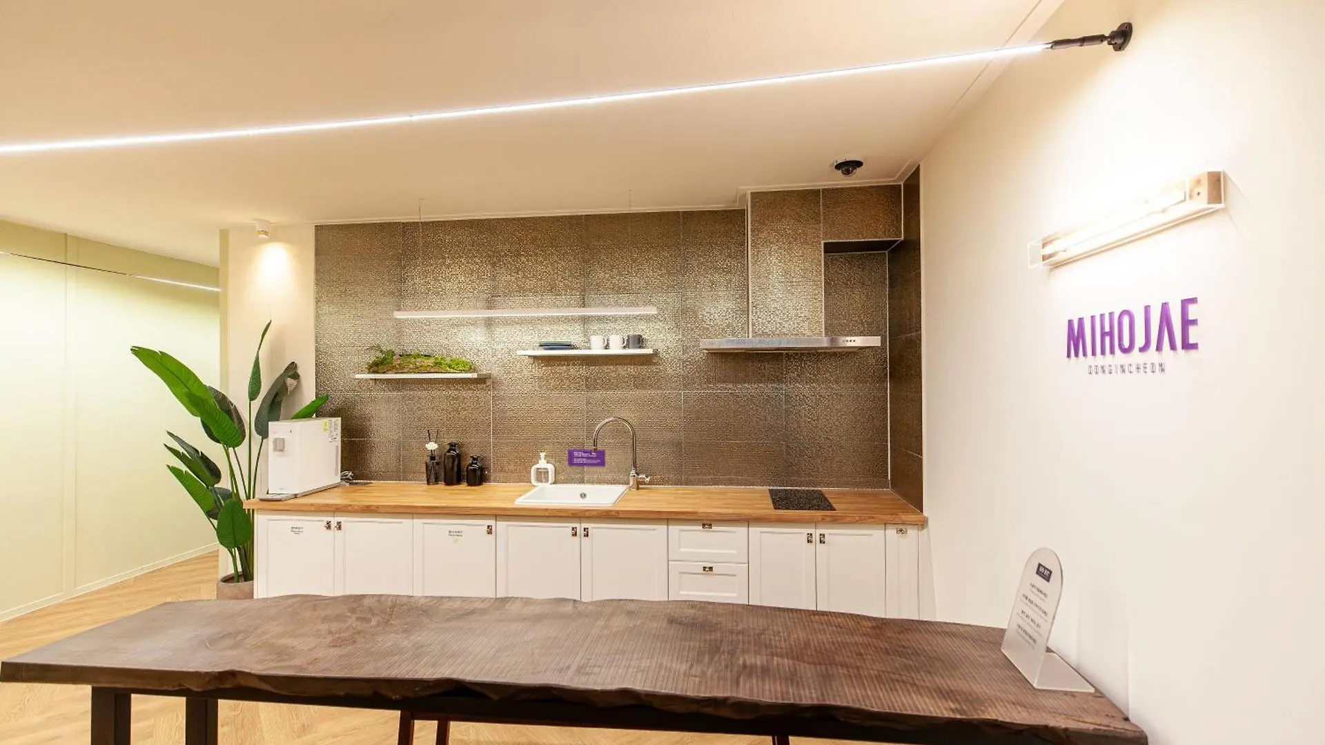 Hostel Mihojae Incheon