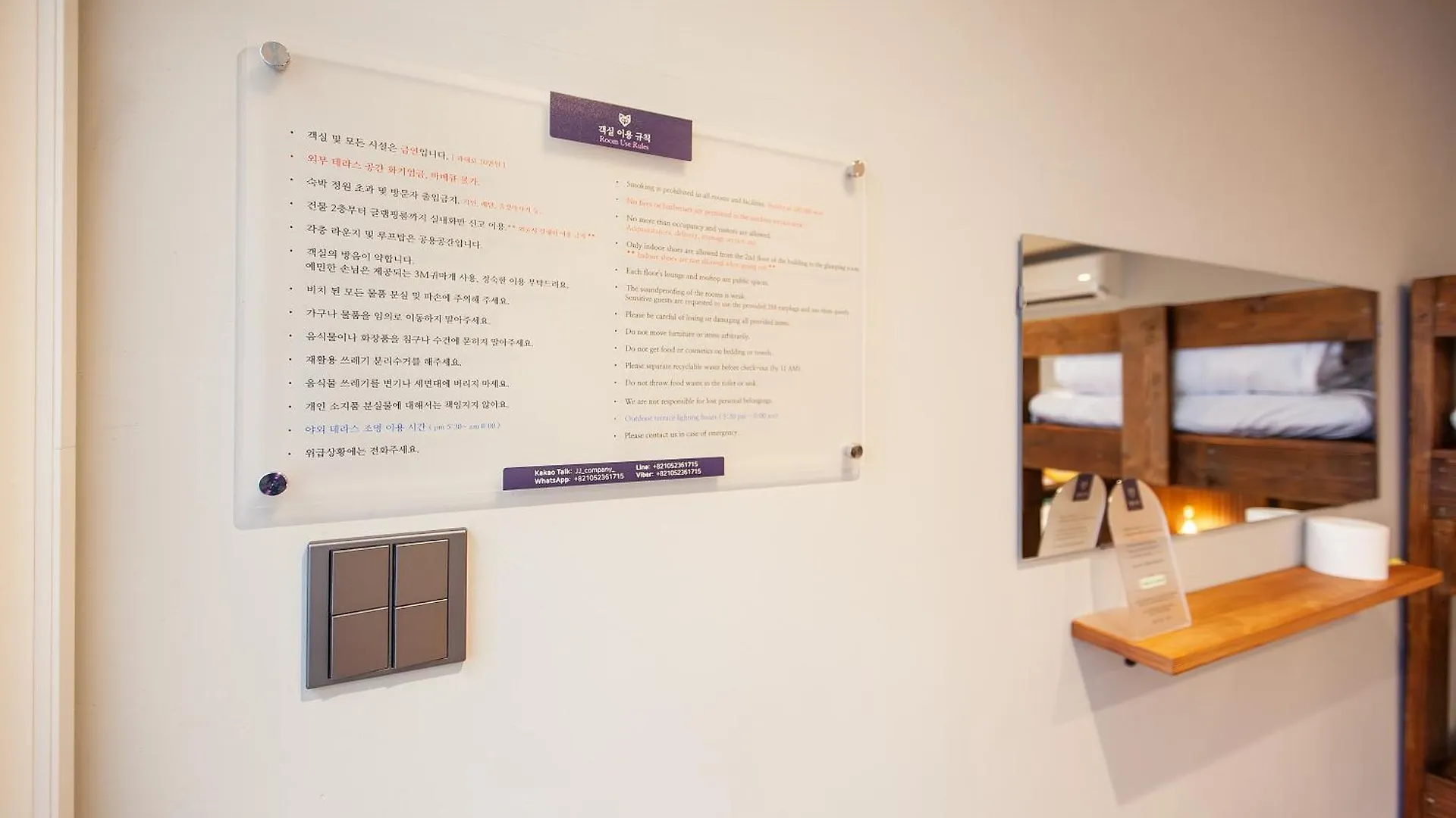 Hostel Mihojae Inchon 0*,  Sydkorea