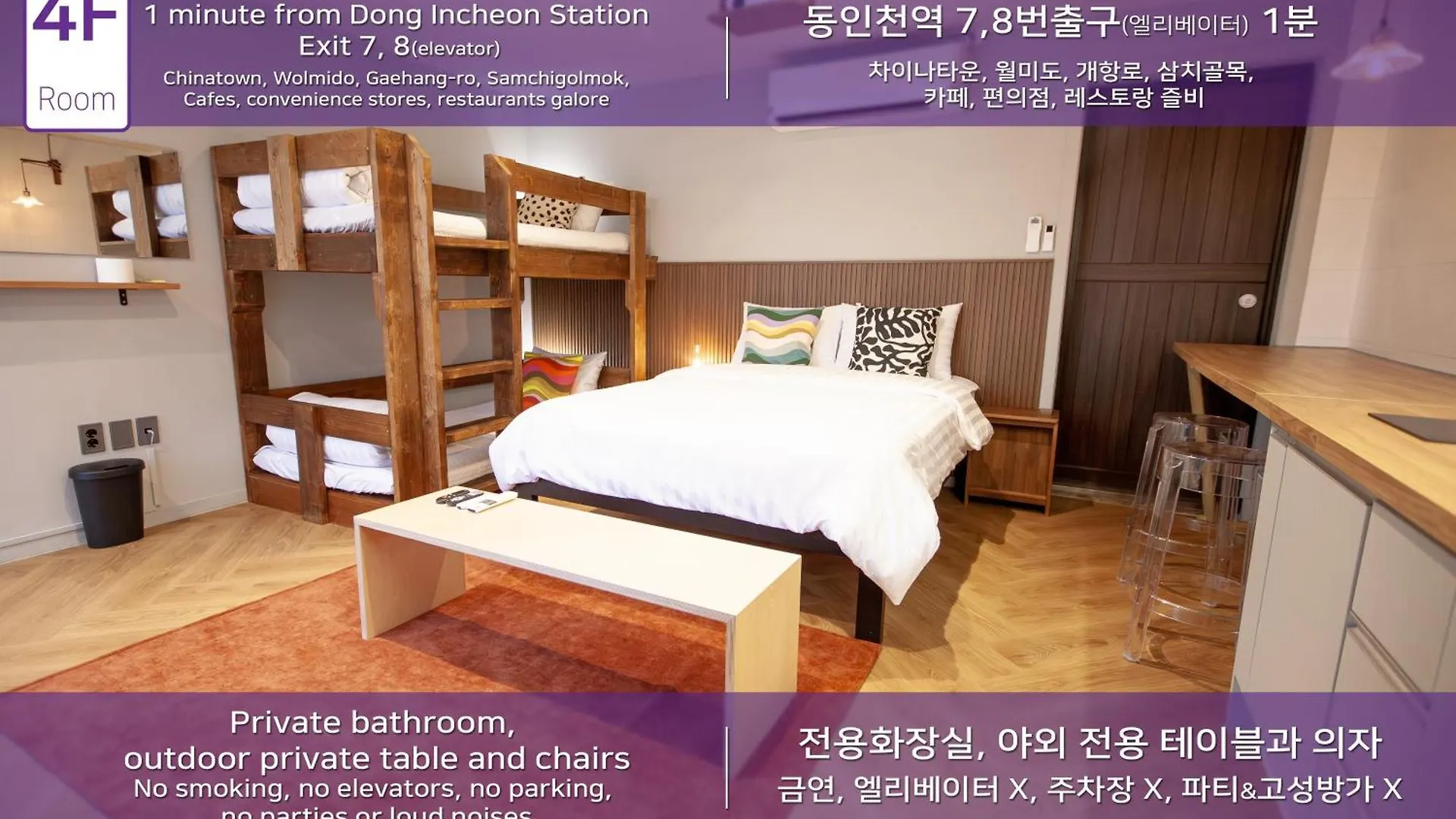 Hostel Mihojae Incheon
