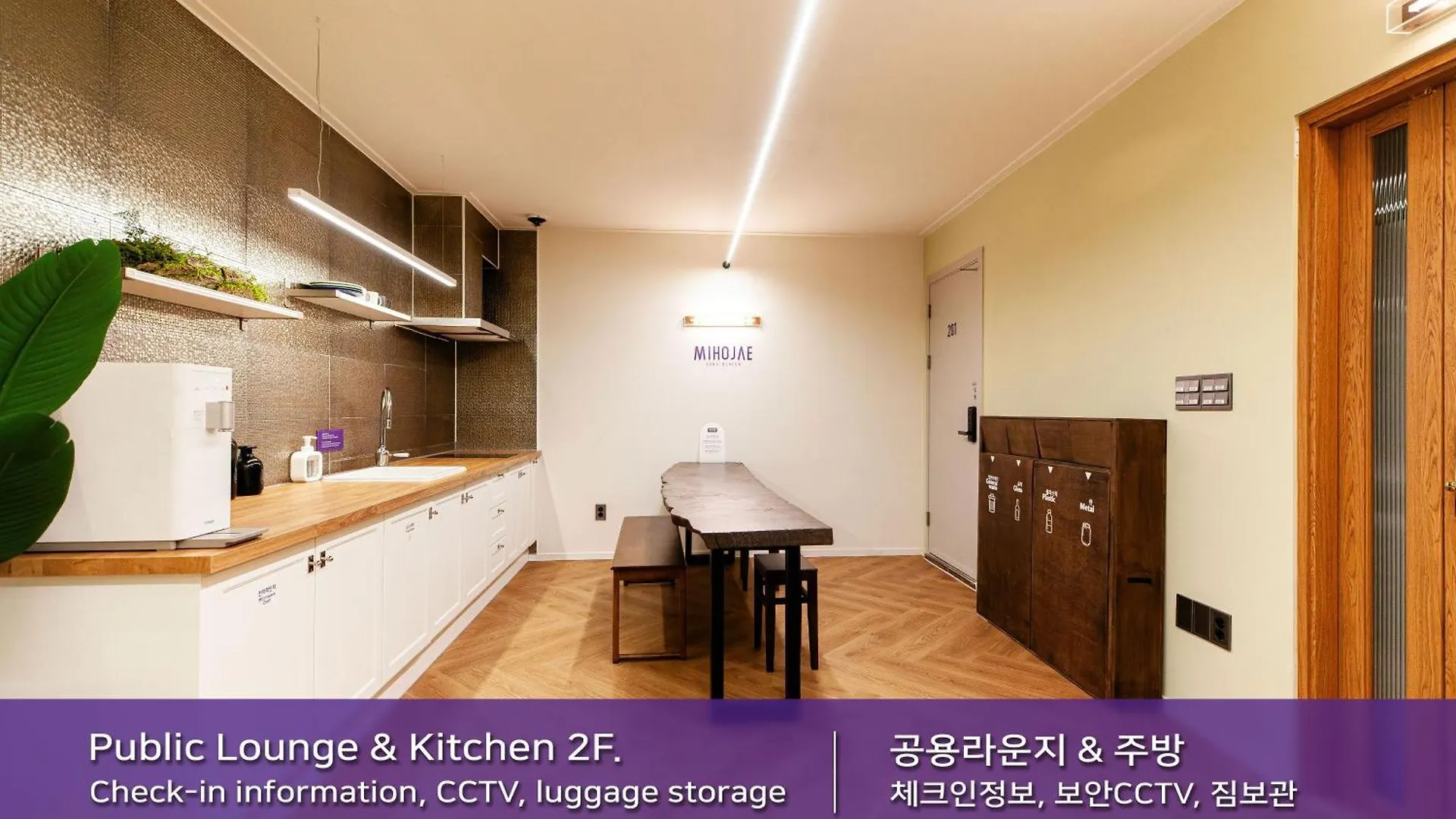 Hostel Mihojae Incheon