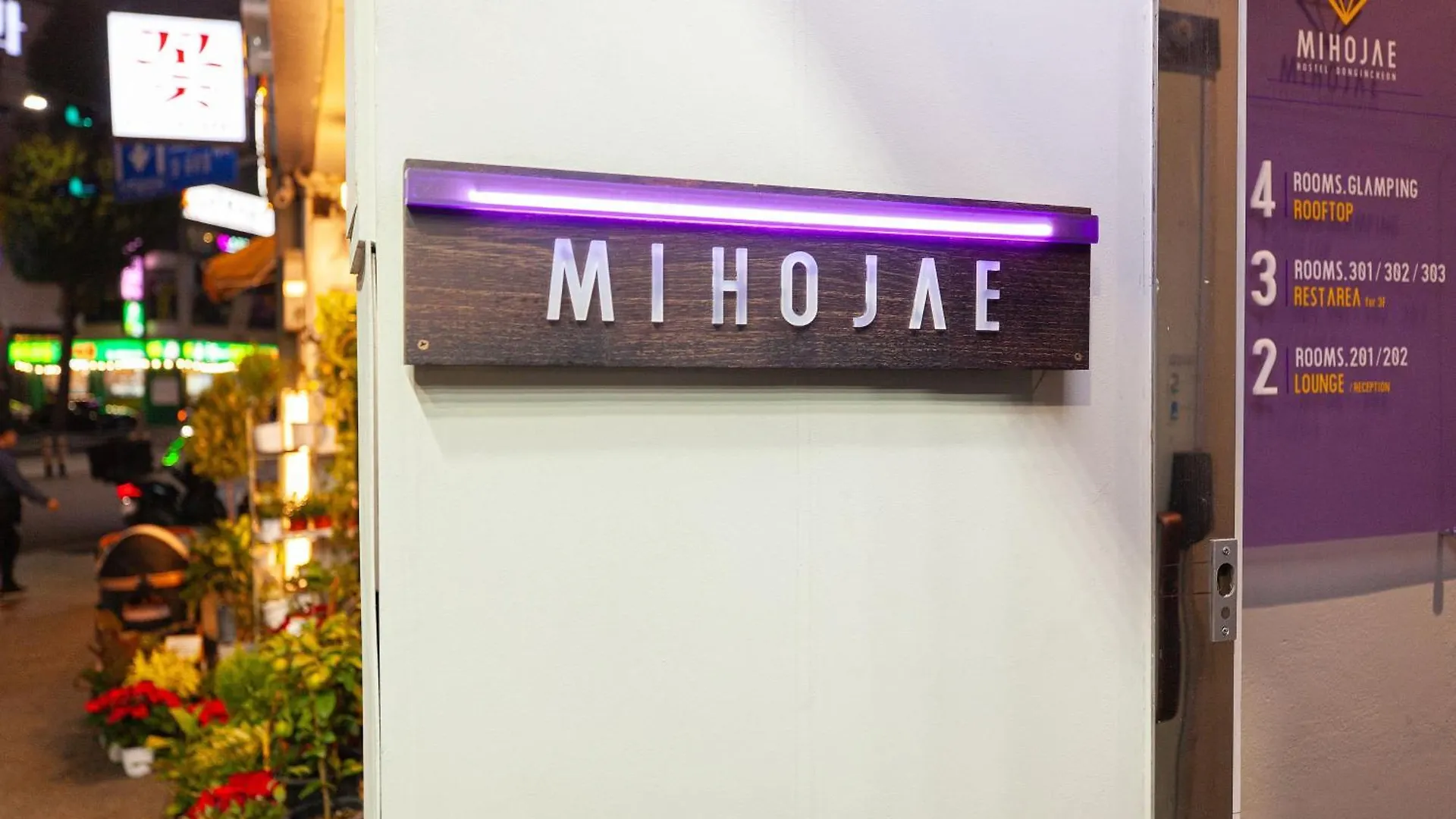 Hostel Mihojae Incheon South Korea