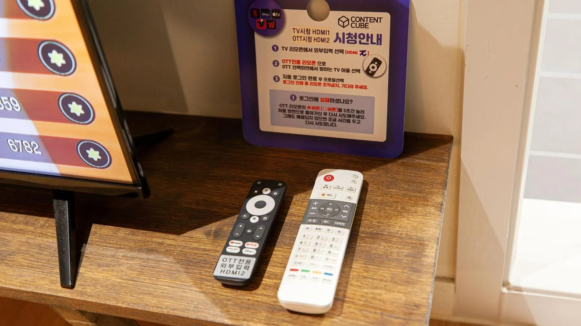 Hostel Mihojae インチョン広域市
