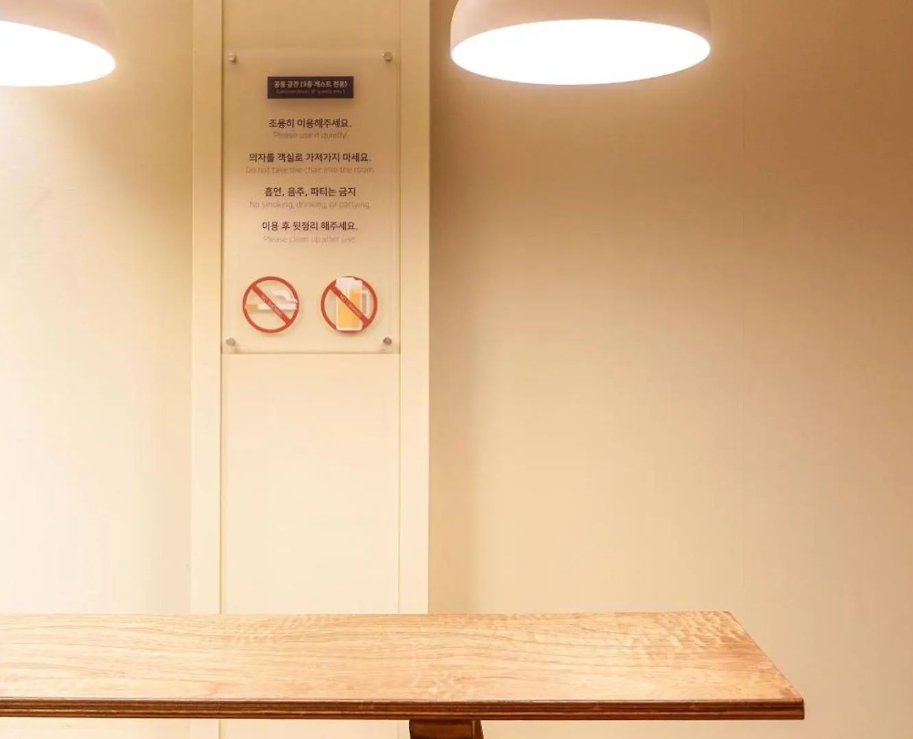 Hostel Mihojae インチョン広域市 0*,
