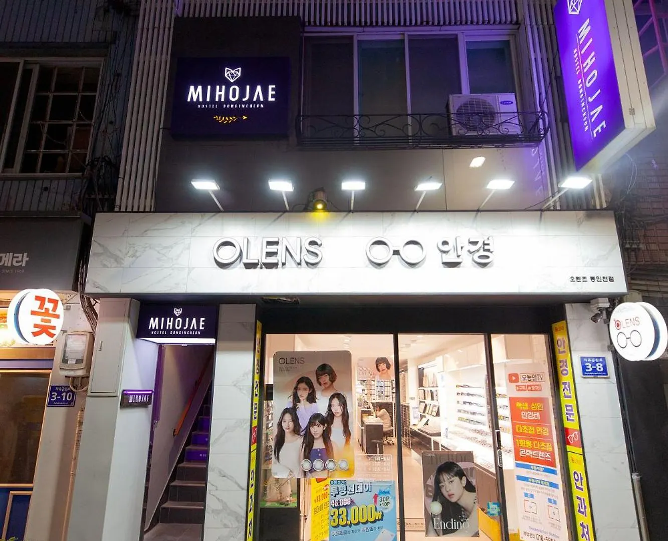 Hostel Mihojae インチョン広域市