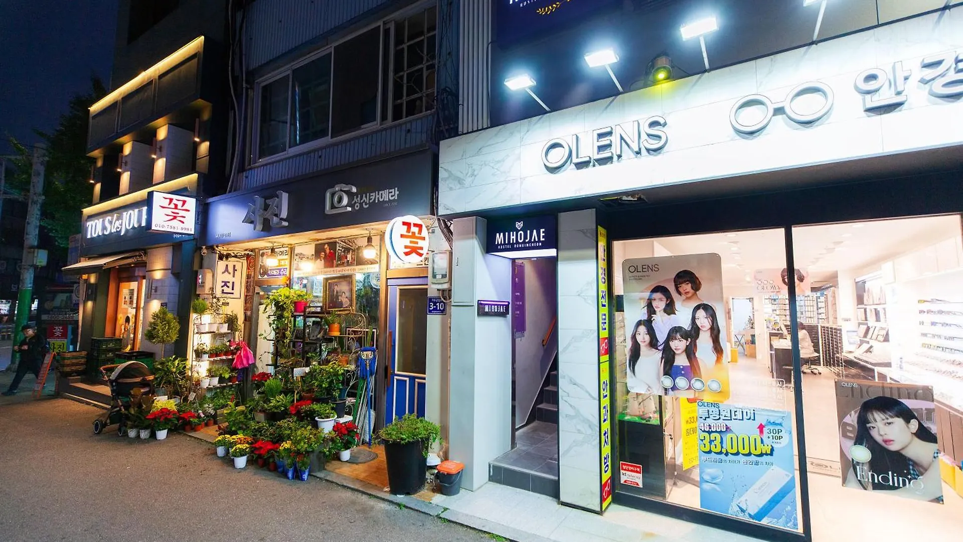 Hostel Mihojae インチョン広域市